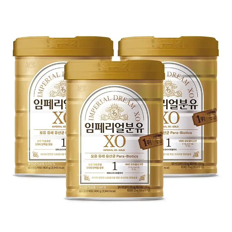 [남양분유] 임페리얼XO 골드 1단계 800g 3캔